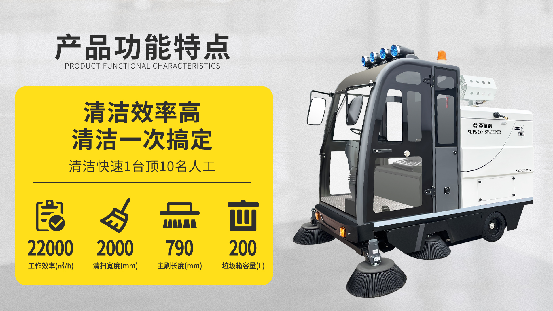 巴中电动扫地车在车站清洁中的应用
